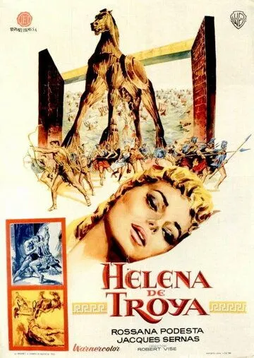 Елена Троянская / Helen of Troy (1956)