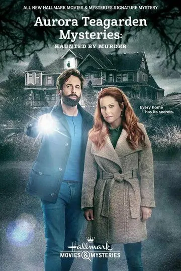 Тайны Авроры Тигарден / Aurora Teagarden Mysteries (2015)