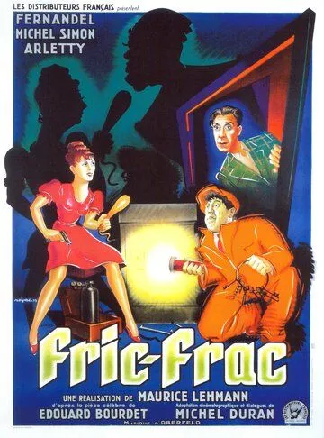 Ограбление / Fric-Frac (1939)