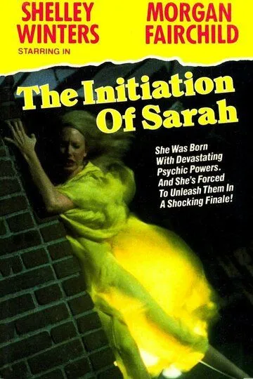 Посвящение Сары / The Initiation of Sarah (1978)