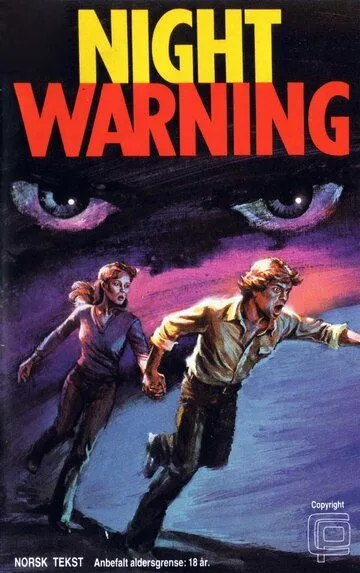 Ночное предупреждение / Night Warning (1982)