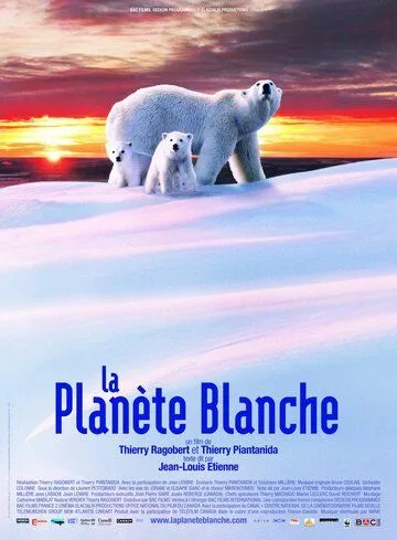 Белая планета / La planète blanche (2006)