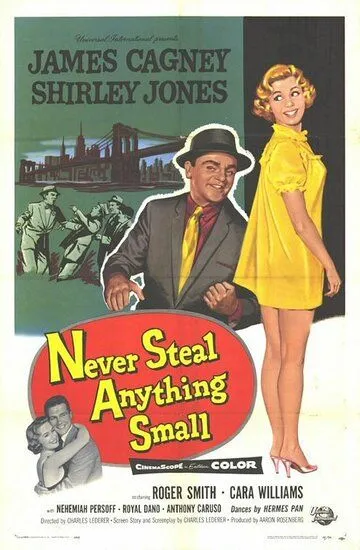 Никогда не кради мелочей / Never Steal Anything Small (1959)