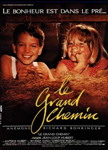 Великий путь / Le grand chemin (1987)