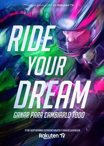 Оседлай свою мечту / Ride Your Dream (2020)