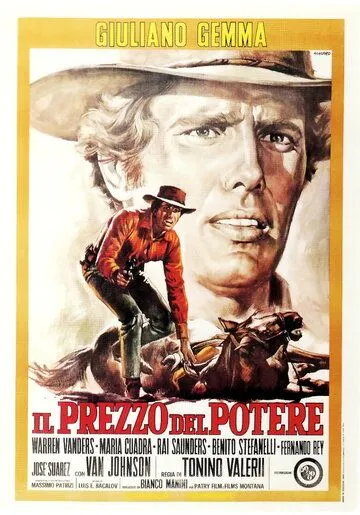 Цена власти / Il prezzo del potere (1969)