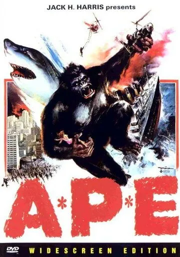 Новый Кинг Конг / Ape (1976)