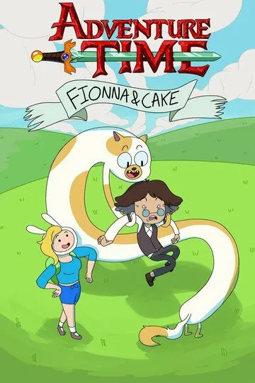 Adventure Time: Fionna & Cake (2023)