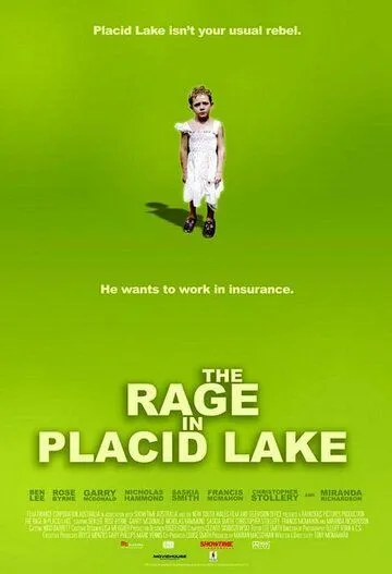 Неисправимый оптимист / The Rage in Placid Lake (2003)