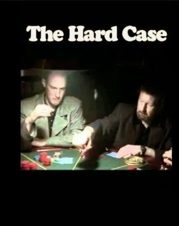 Трудное дело / The Hard Case (1995)