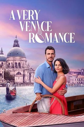 С любовью из Венеции / A Very Venice Romance (2023)