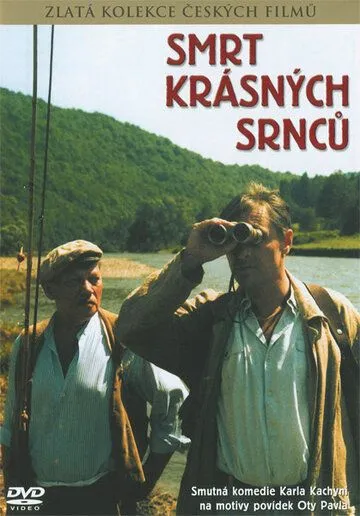 Смерть прекрасных косуль / Smrt krásných srncu (1987)