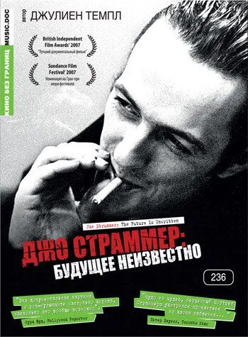 Джо Страммер: Будущее неизвестно / Joe Strummer: The Future Is Unwritten (2007)