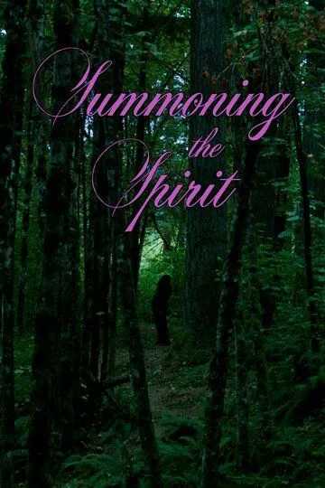 Призывая духа / Summoning the Spirit (2023)