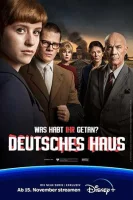 Немецкий дом / Deutsches Haus (2023)