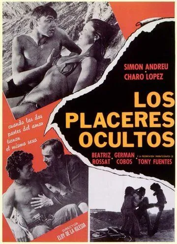 Тайные удовольствия / Los placeres ocultos (1977)