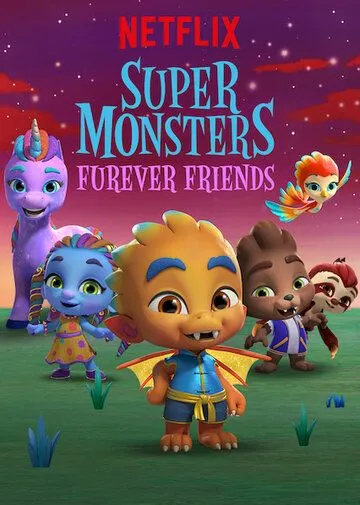 Супермонстры и пушистые друзья / Super Monsters Furever Friends (2019)