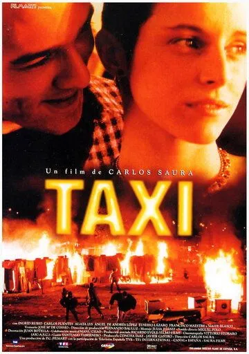 Такси / Taxi (1996)