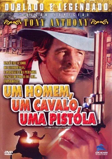 Возвращение странника / Un uomo, un cavallo, una pistola (1967)