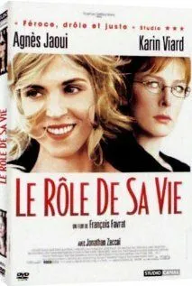 Роль ее жизни / Le rôle de sa vie (2004)