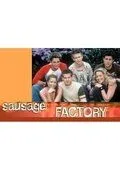 Фабрика желаний / The Sausage Factory (2001)