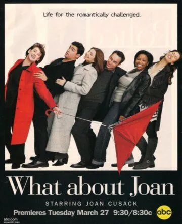 Это всё о Джоан! / What About Joan (2000)