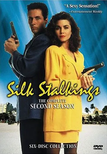 Шелковые сети / Silk Stalkings (1991)