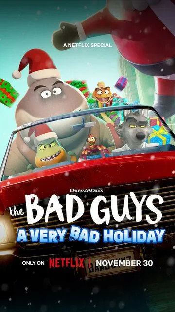 Плохие парни: Очень плохой праздник / The Bad Guys: A Very Bad Holiday (2023)