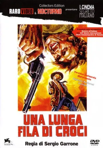 Длинная вереница крестов / Una lunga fila di croci (1969)