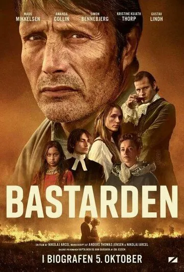 Меч короля / Bastarden (2023)