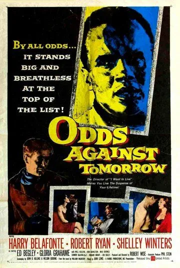 Ставки на завтра / Odds Against Tomorrow (1959)