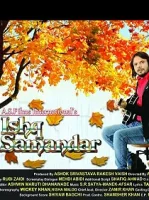 Ишк Самандар / Ishq Samandar (2016)