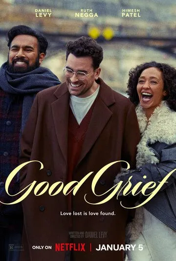 Доброе утро / Good Grief (2023)