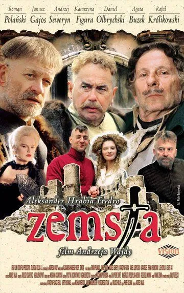 Месть / Zemsta (2002)