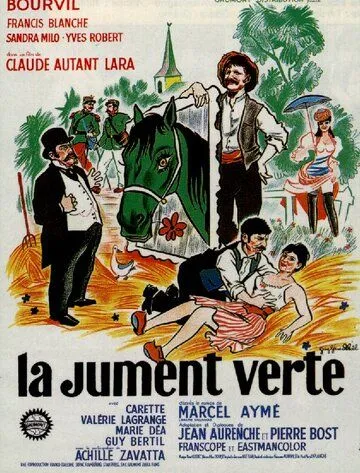 Зеленая лошадь / La jument verte (1959)