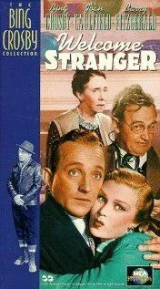 Добро пожаловать, незнакомец / Welcome Stranger (1947)