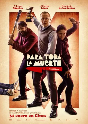 Всё ради смерти / Para toda la muerte (2020)