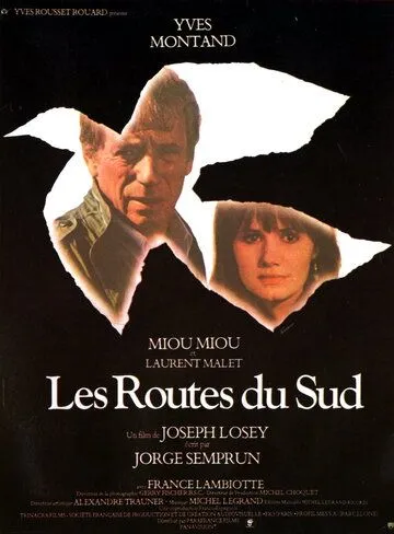 Дороги на юг / Les routes du sud (1978)