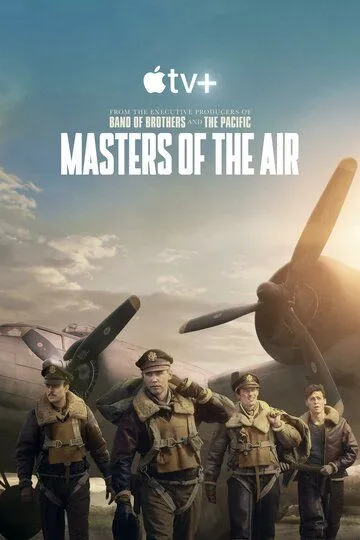 Властелины воздуха / Masters of the Air (2024)