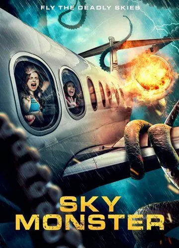 Небесный монстр / Sky Monster (2023)