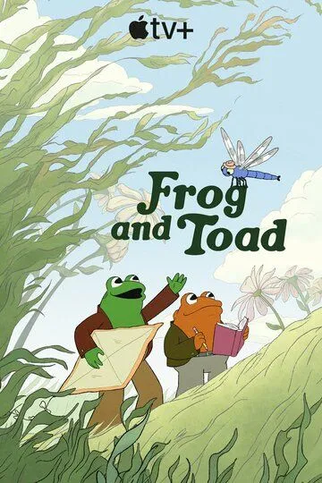 Квак и Жаб / Frog and Toad (2023)