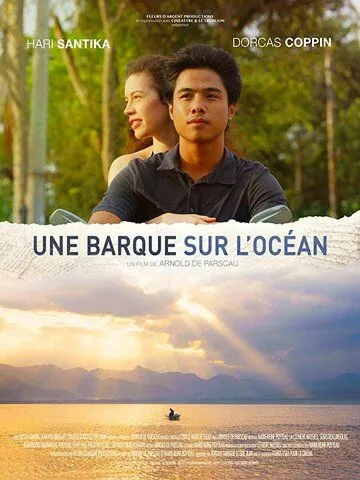 Барка в океане / Une barque sur l'océan (2019)