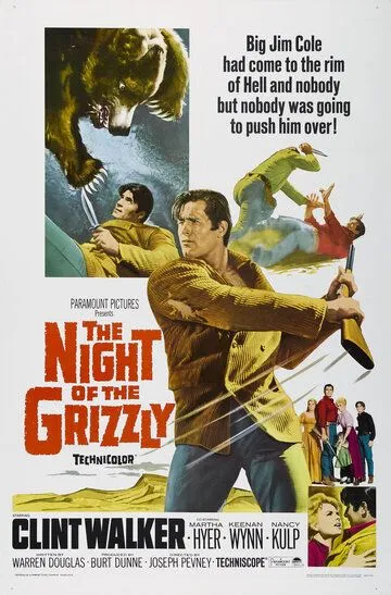 Ночь гризли / The Night of the Grizzly (1966)