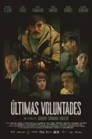 Последние желания / Últimas voluntades (2023)