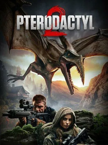 Птеродактиль 2 / Pterodactyl 2 (2023)