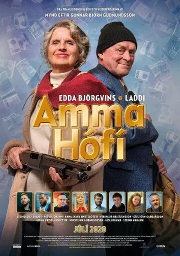 Бабушка Хоуфи / Amma Hófí (2020)