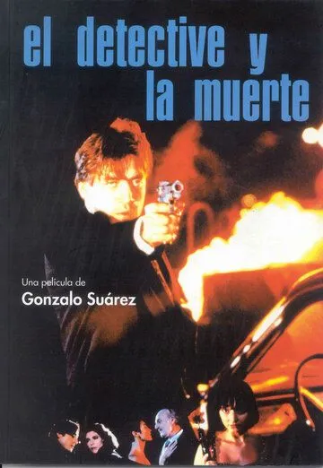 Детектив и смерть / El detective y la muerte (1994)