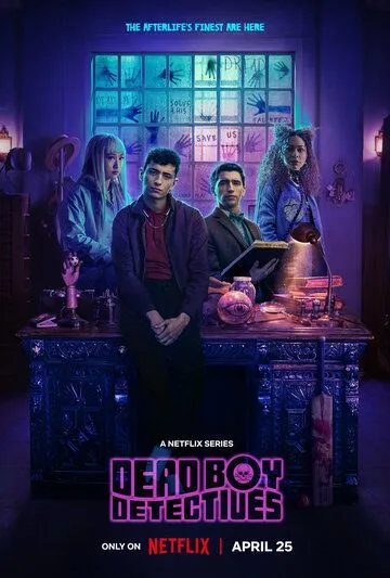 Детективы с того света / Dead Boy Detectives (2024)