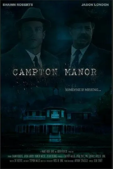 Поместье Кэмптон / Campton Manor (2024)