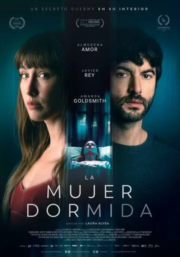 Спящая / La mujer dormida (2024)